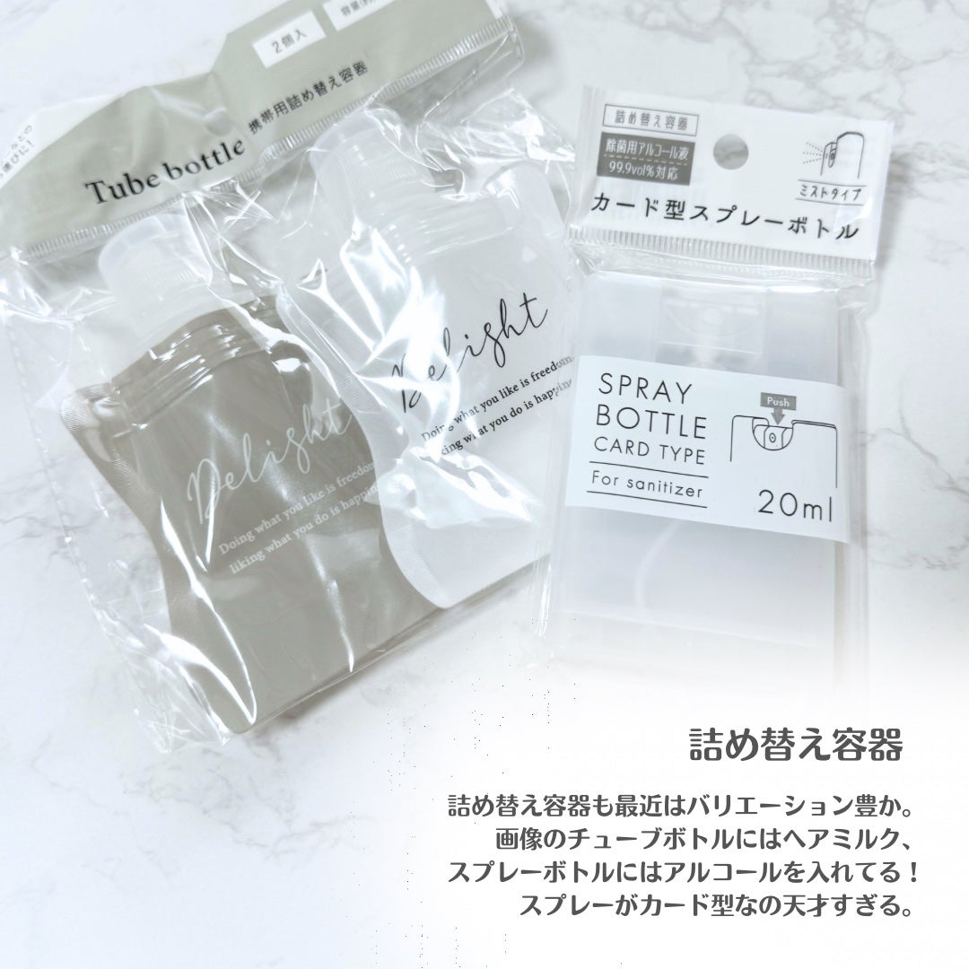 ウェットシートのフタ/DAISO/ティッシュを使ったクチコミ(6枚目)