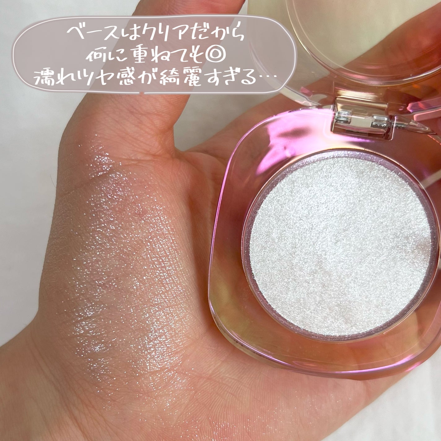 ダイヤモンドシェルハイライト/Joocyee/パウダーハイライトを使ったクチコミ(6枚目)