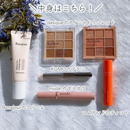 Qoo10 福袋/Qoo10/メイクアップキットを使ったクチコミ(4枚目)