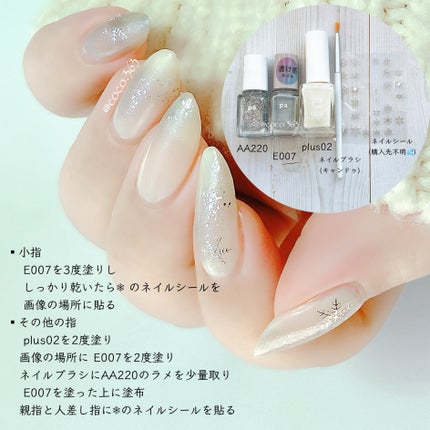 pa プラス オールインワンコート/pa nail collective/オールインワンネイルを使ったクチコミ(5枚目)