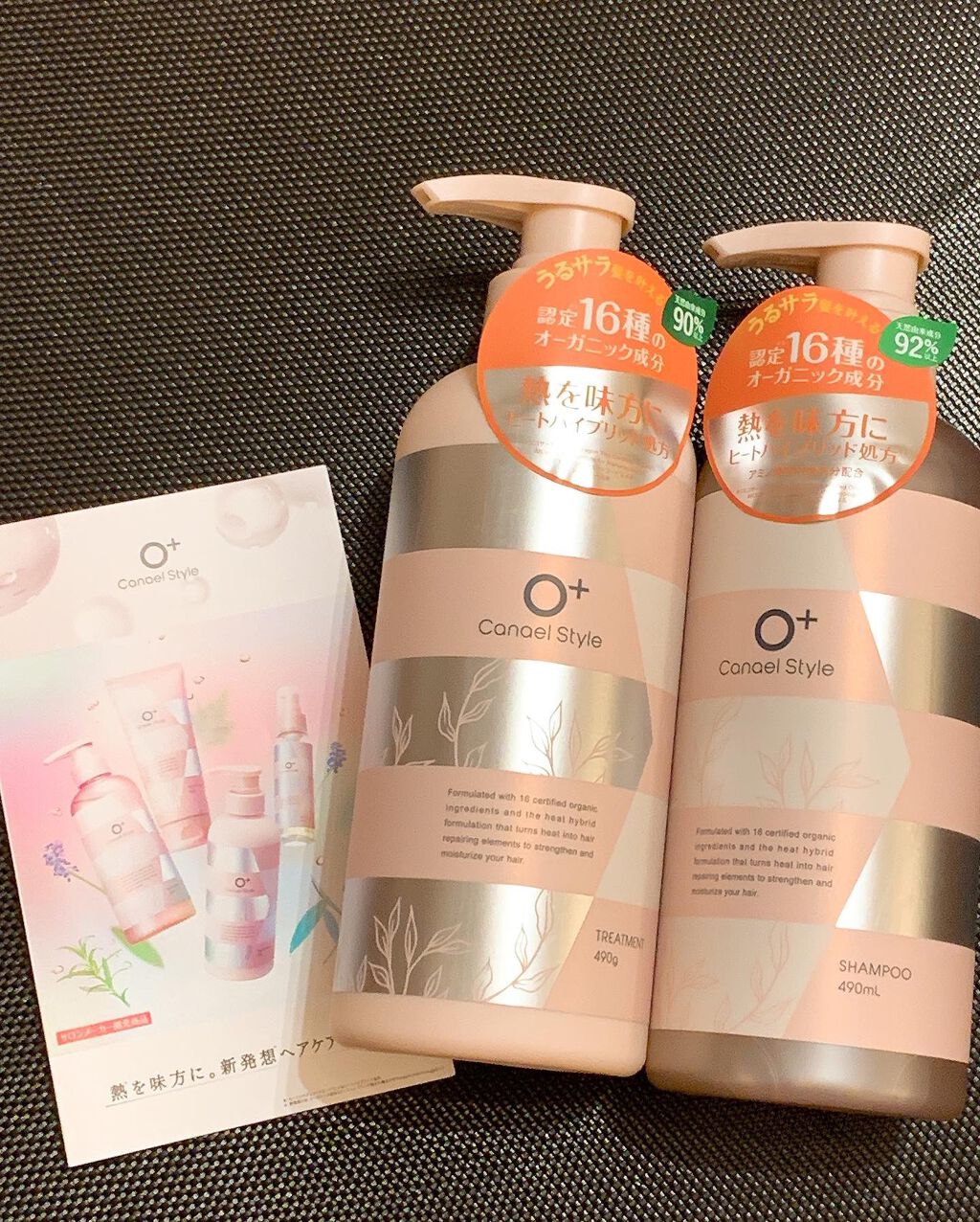 モイストリペア シャンプー/トリートメント /Canael Style /市販シャンプーを使ったクチコミ(1枚目)