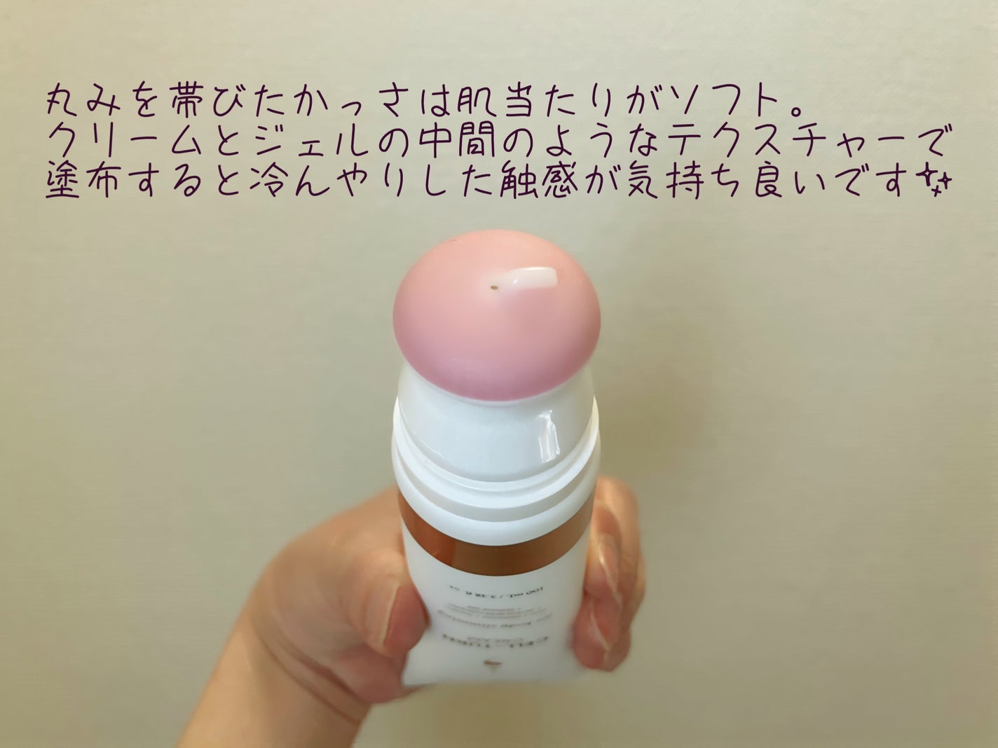 セルターンクリーム 100ml/リリーイブ/フェイスクリームを使ったクチコミ(2枚目)