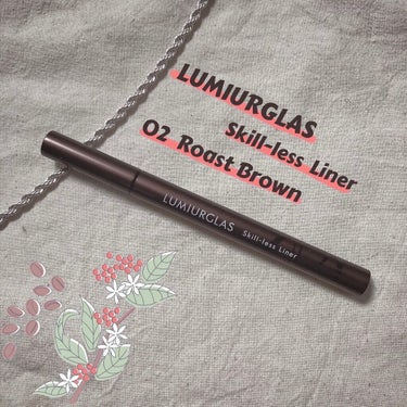 
LUMIURGLAS  Skill-less Liner
color：02  ローストブラウン☕💭

焙煎されたコーヒー豆のようなビター感
あふれるブラウン。
ブラックに近くほどよいダークブラウンで、