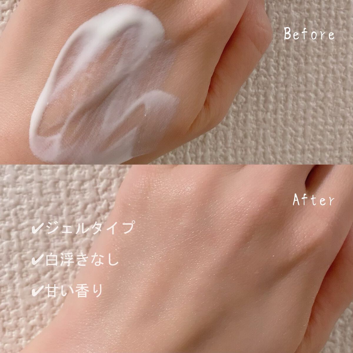 オールインワンエッセンシャルサンクリーム/MORNING SURPRISE/日焼け止めクリームを使ったクチコミ(3枚目)