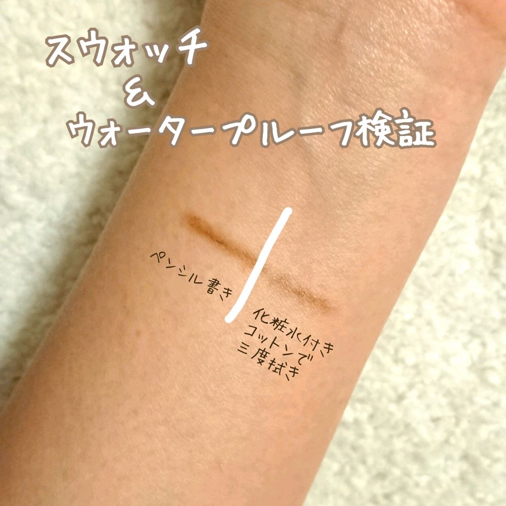 ブラシ付きアイブロウ繰り出し/CEZANNE/アイブロウペンシルを使ったクチコミ（2枚目）