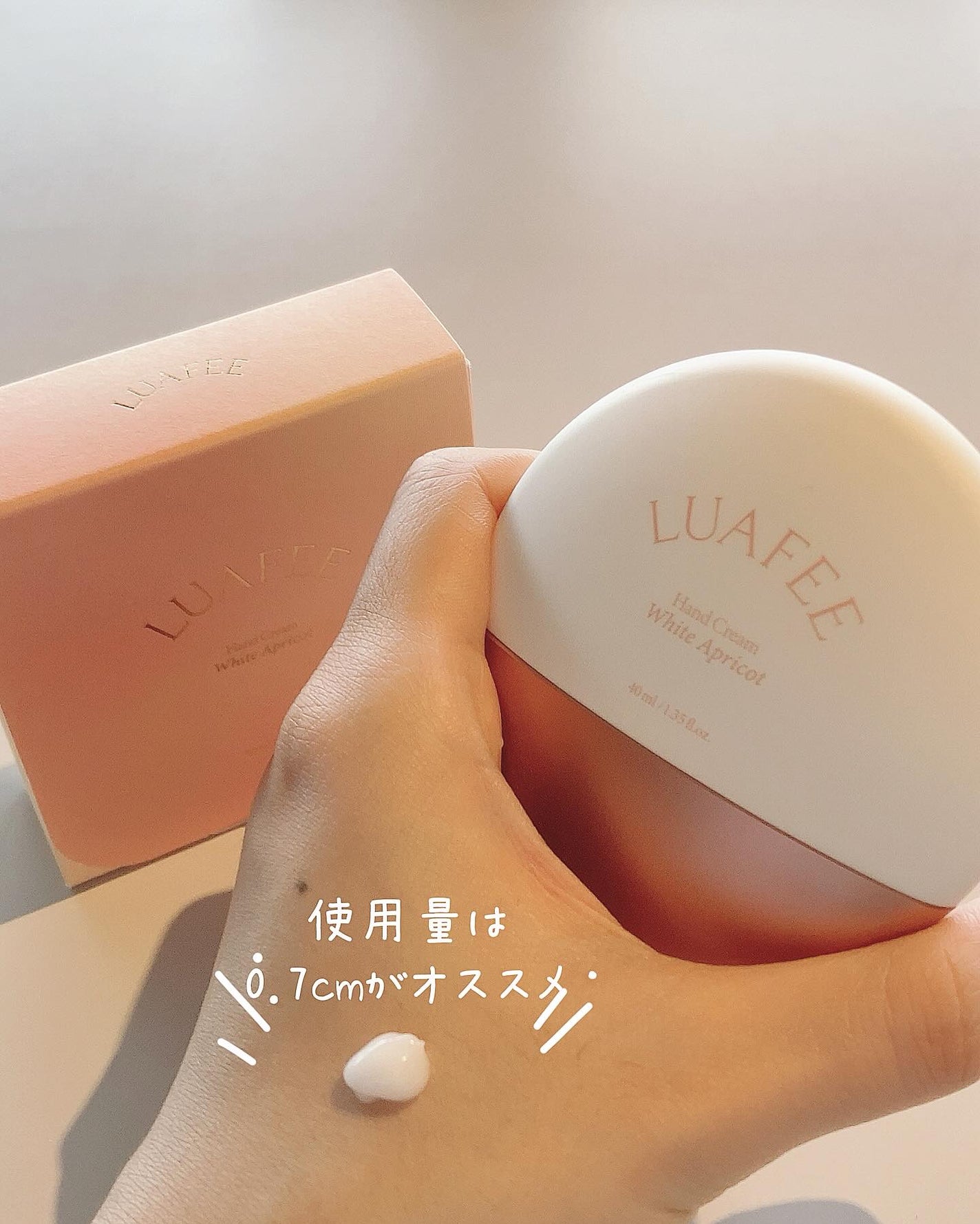 パフュームハンドクリームホワイトアプリコット/LUAFEE/ハンドクリームを使ったクチコミ(5枚目)