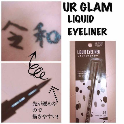 UR GLAM WHITE POWDER/U R GLAM/プレストパウダーを使ったクチコミ(4枚目)