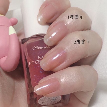 ネイルファンデーション/パラドゥ/マニキュアを使ったクチコミ(4枚目)