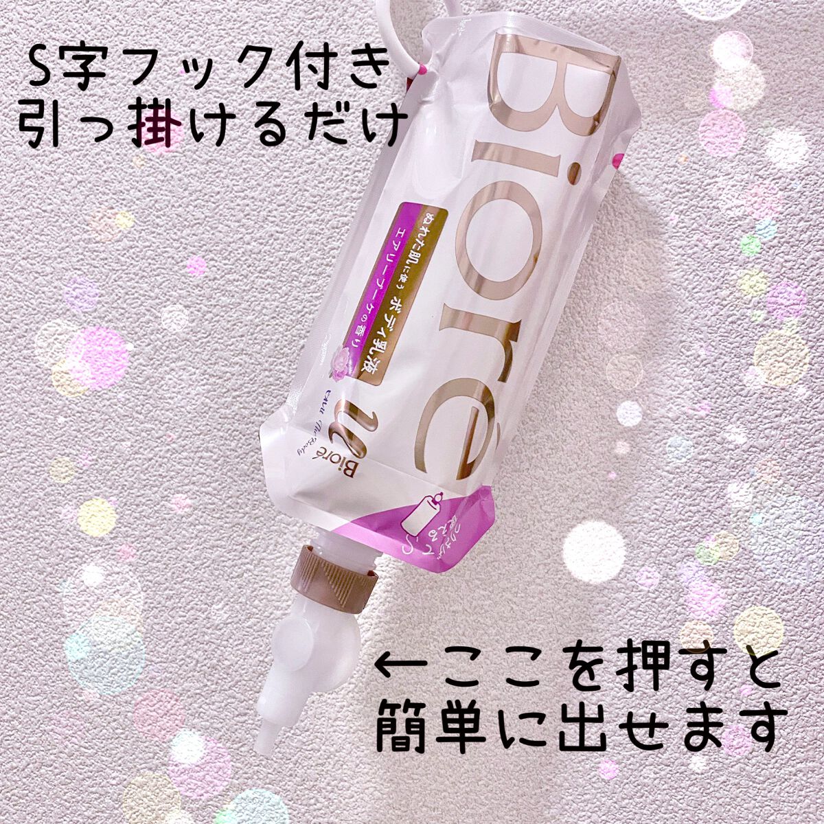 ザ ボディ ぬれた肌に使うボディ乳液 ナチュラルシトラスティーの香り セット/ビオレu/ボディミルクを使ったクチコミ（1枚目）