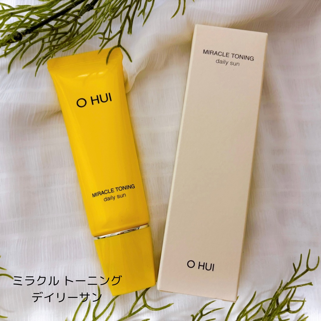ミラクルトーニング デイリーサン/OHUI/日焼け止めミルクを使ったクチコミ（1枚目）