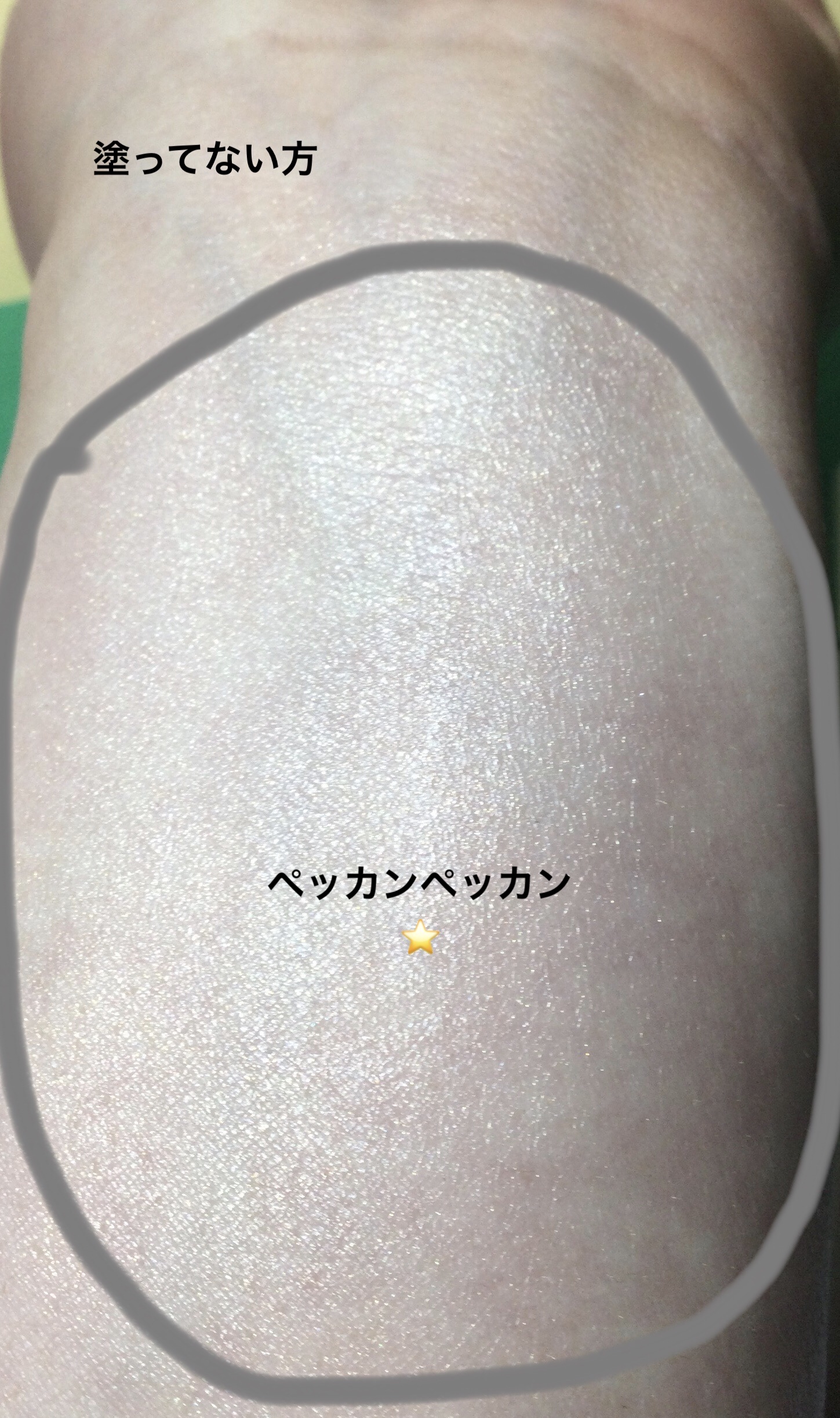 グロウスキンベース/CEZANNE/化粧下地を使ったクチコミ（3枚目）