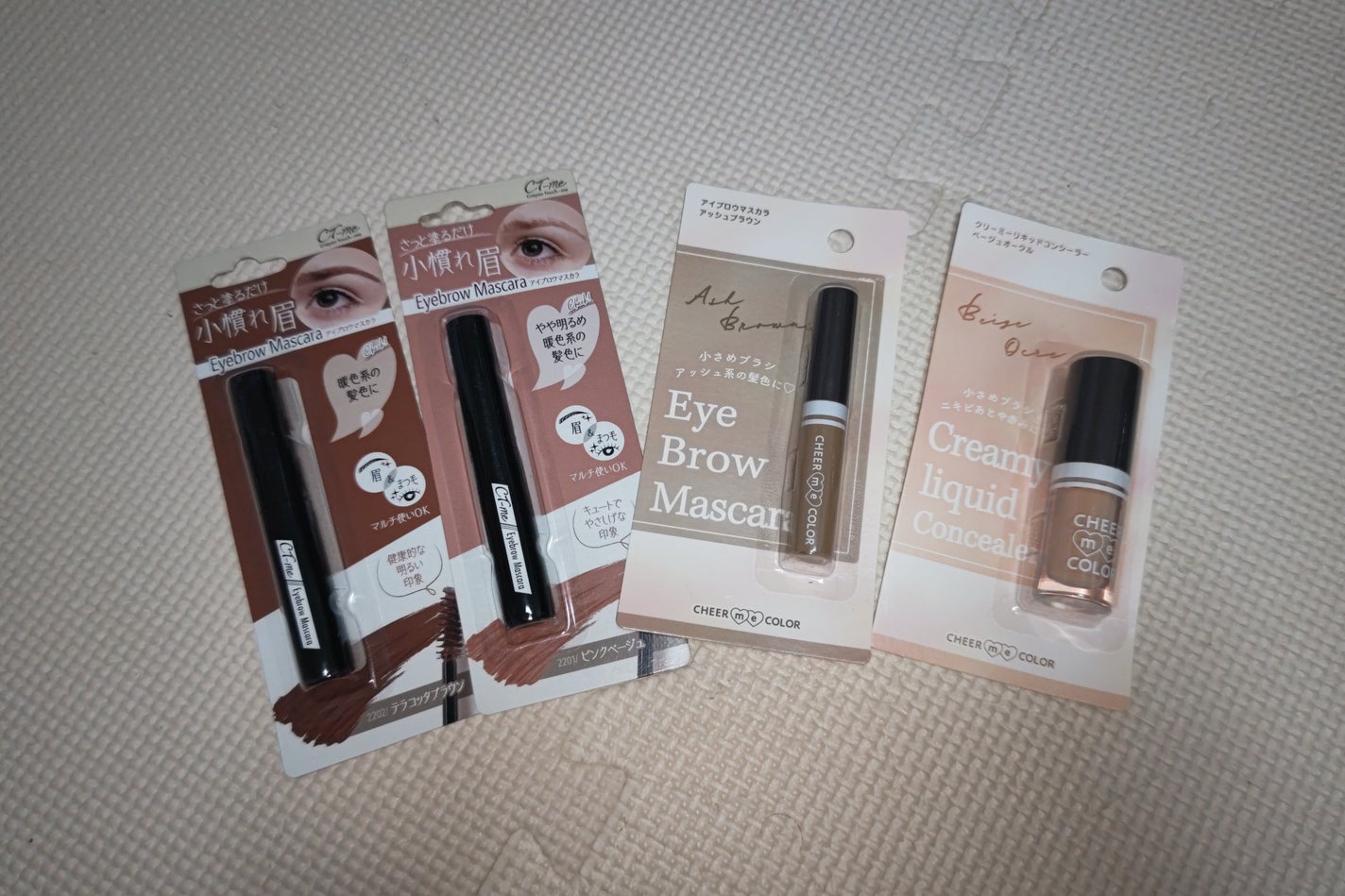 ð»KanonâšçŸåã³ã¹ã¡å³éâºïžè²å å·¥ãªãð on LIPS ãä»åã¯ã»ãªã¢ã§è³Œå
¥ããååã玹ä»ããããšæããŸãããã¹ã¯ä»¥å€ã®..ãïŒ7æç®ïŒ