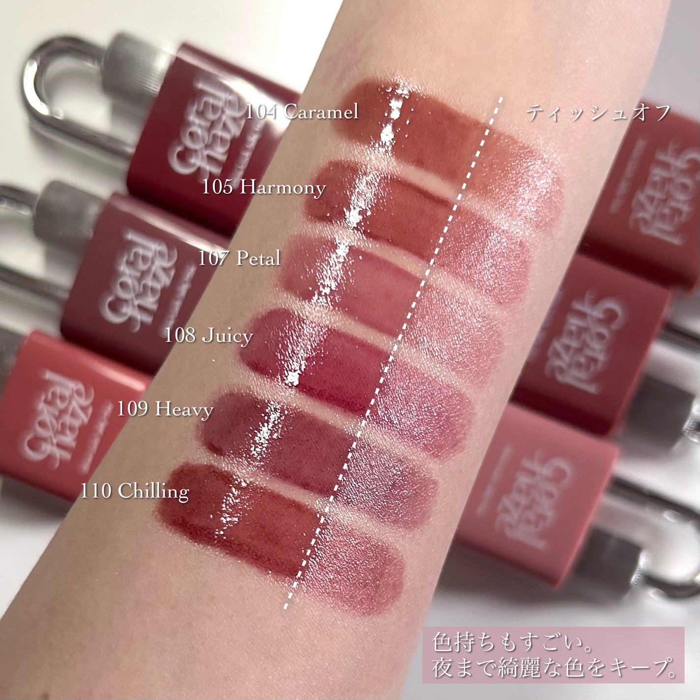 グロウロックゼリーティント/Coralhaze/リップティントを使ったクチコミ(7枚目)