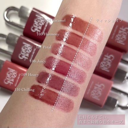 グロウロックゼリーティント/Coralhaze/リップティントを使ったクチコミ(7枚目)