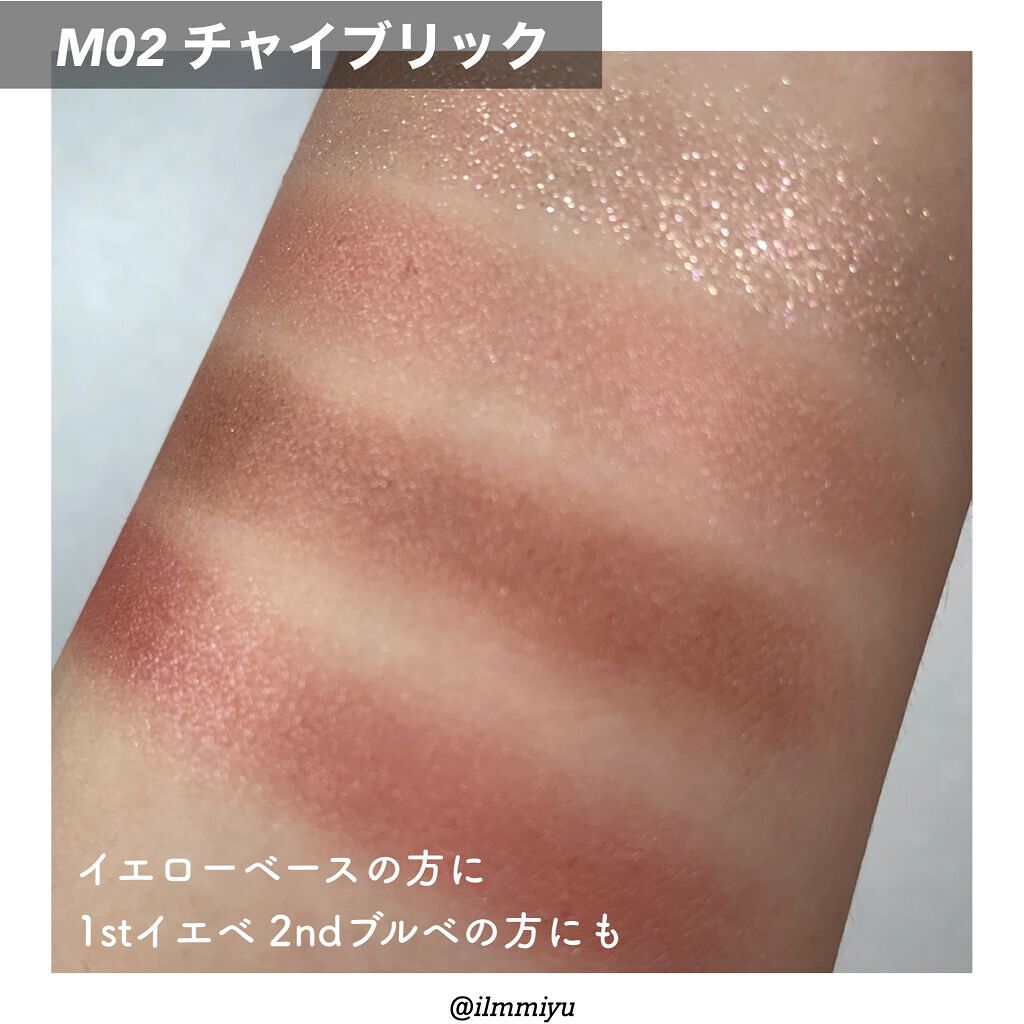 シルキースフレアイズ(マットタイプ)/キャンメイク/アイシャドウパレットを使ったクチコミ(9枚目)