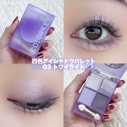 CKムースMリップ(通称:CKムース泥リップ)/COLORKEY/口紅を使ったクチコミ(3枚目)