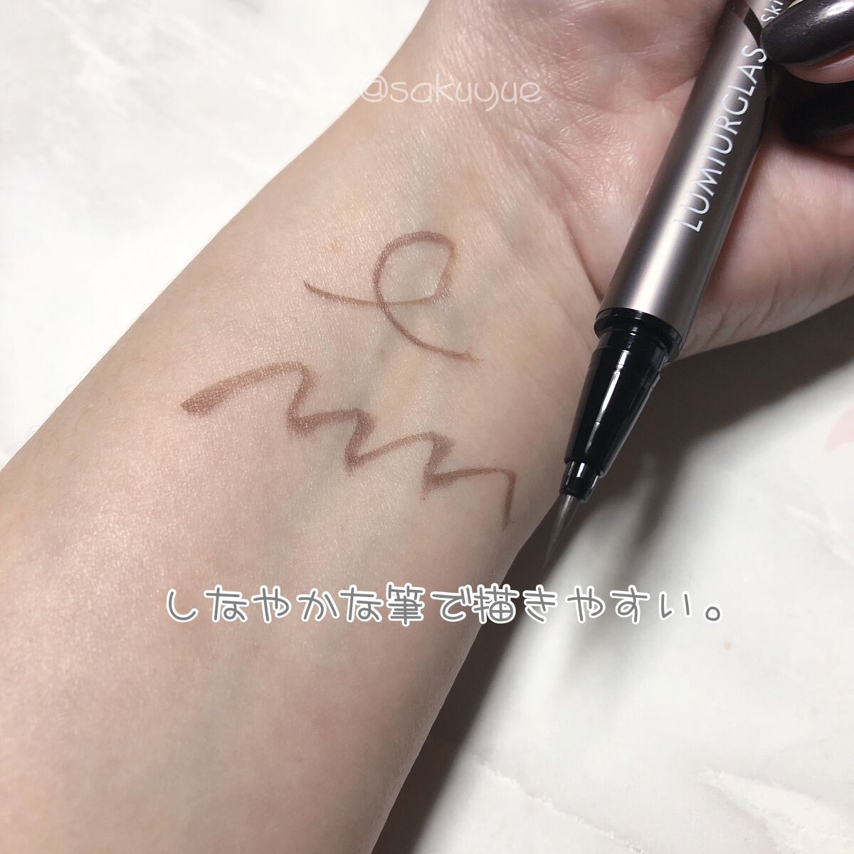 スキルレスライナー/LUMIURGLAS/リキッドアイライナーを使ったクチコミ(2枚目)