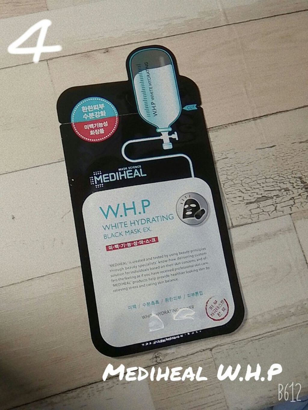 クリスタルモイスチャー アクアモイスチャー シートマスク/ALFACE+/シートマスク・パックを使ったクチコミ(3枚目)