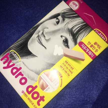 エラバンドパッチ/ElaBAND/その他を使ったクチコミ(1枚目)