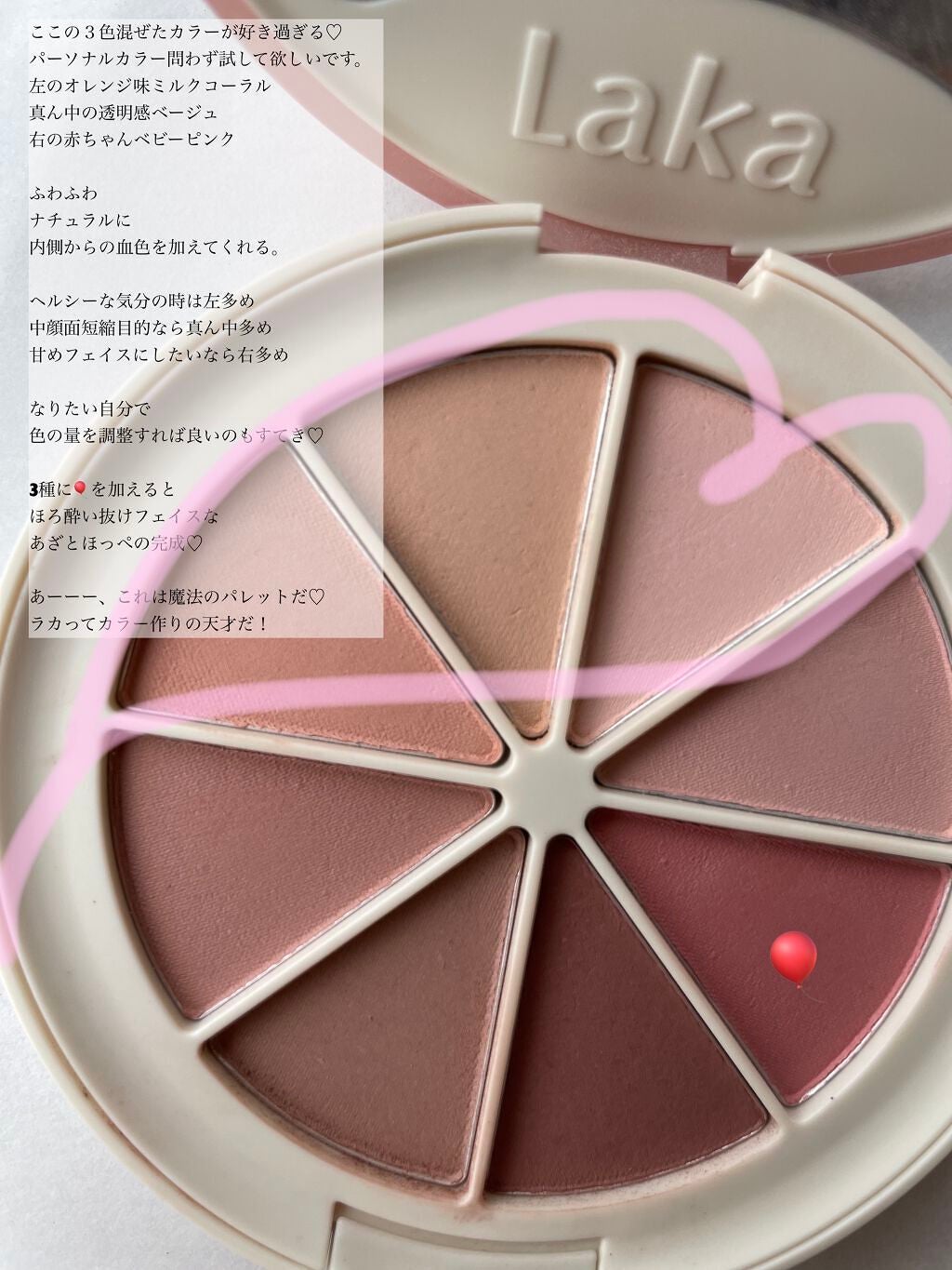 トーンパーフェクティング パレット/DECORTÉ/パレットコンシーラーを使ったクチコミ(6枚目)