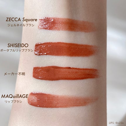 ポータブルリップブラシ/SHISEIDOザ・メーキャップ/メイクブラシを使ったクチコミ(6枚目)
