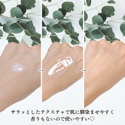 浸透発酵ビタミンCエッセンスセラム/NARTH/美容液を使ったクチコミ(4枚目)