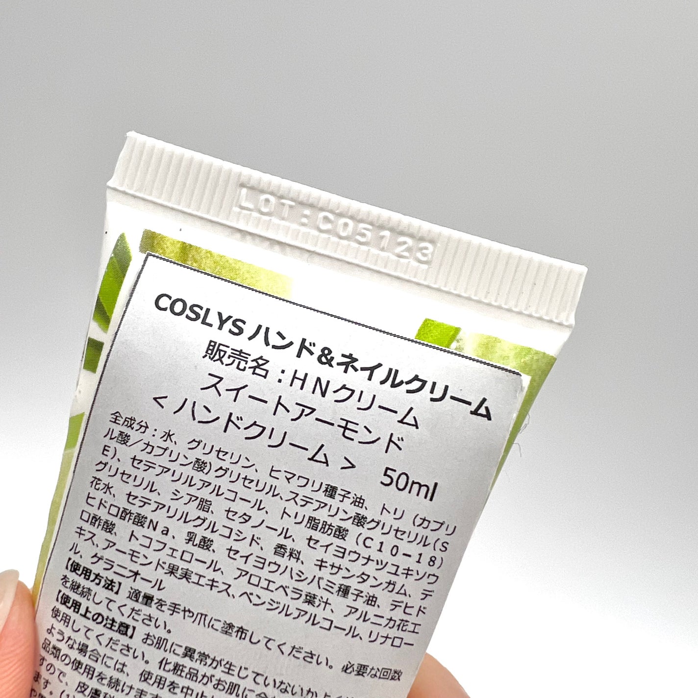 COSLYSネイル&ハンドクリーム スウィートアーモンド/コスリス/ハンドクリームを使ったクチコミ(4枚目)