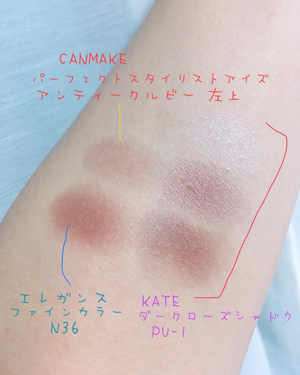 ダークローズシャドウ/KATE/アイシャドウパレットを使ったクチコミ(2枚目)