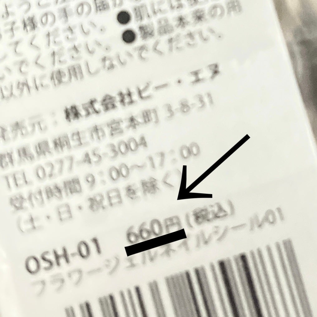 まぁーちゃん(毎回いいねありがとう) on LIPS 「生ジェルがなんかイマイチもちが悪かったのかうちのやり方があんま..」(2枚目)