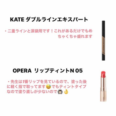 オペラ リップティント N/OPERA/口紅を使ったクチコミ（3枚目）