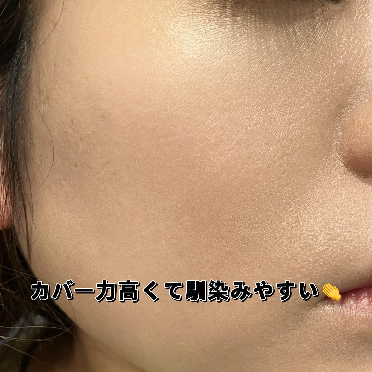 タンイドル ウルトラ ウェア リキッド N/LANCOME/リキッドファンデーションを使ったクチコミ(4枚目)