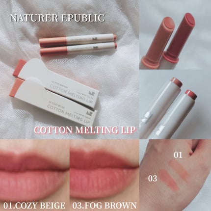 コットンメルティングリップ/ネイチャーリパブリック/口紅を使ったクチコミ(1枚目)