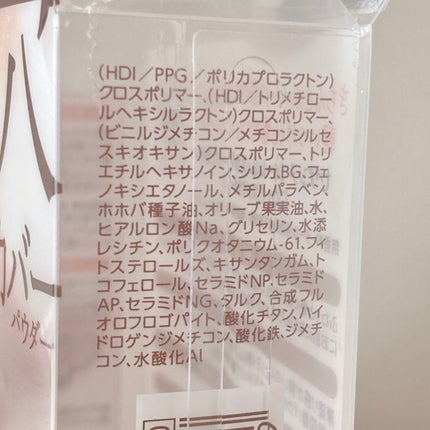 シームレスカバーパウダー/CEZANNE/フェイスパウダーを使ったクチコミ(10枚目)