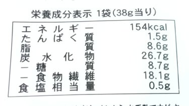 LAWSON (ローソン) パリパリ食感の枝豆チップスのクチコミ「薄焼き　パリパリ　枝豆味　濃い〜😂

美味しいです😉👌

ご馳走様でした〜。😋🙏

頂いたのは.....」（3枚目）