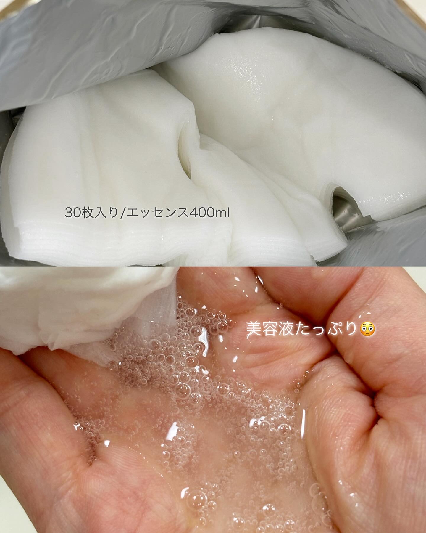 笹岡デュオボーテ/笹岡薬品/シートマスク・パックを使ったクチコミ（2枚目）