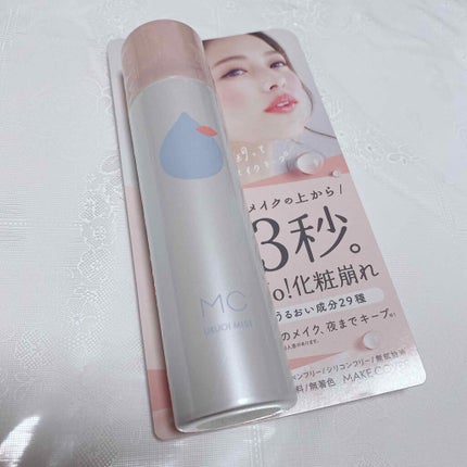 うるおいミスト/MAKE COVER/ミスト状化粧水を使ったクチコミ(1枚目)