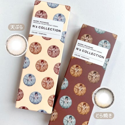 N’s COLLECTION 1day/N’s COLLECTION/ワンデー(1DAY)カラコンを使ったクチコミ(6枚目)