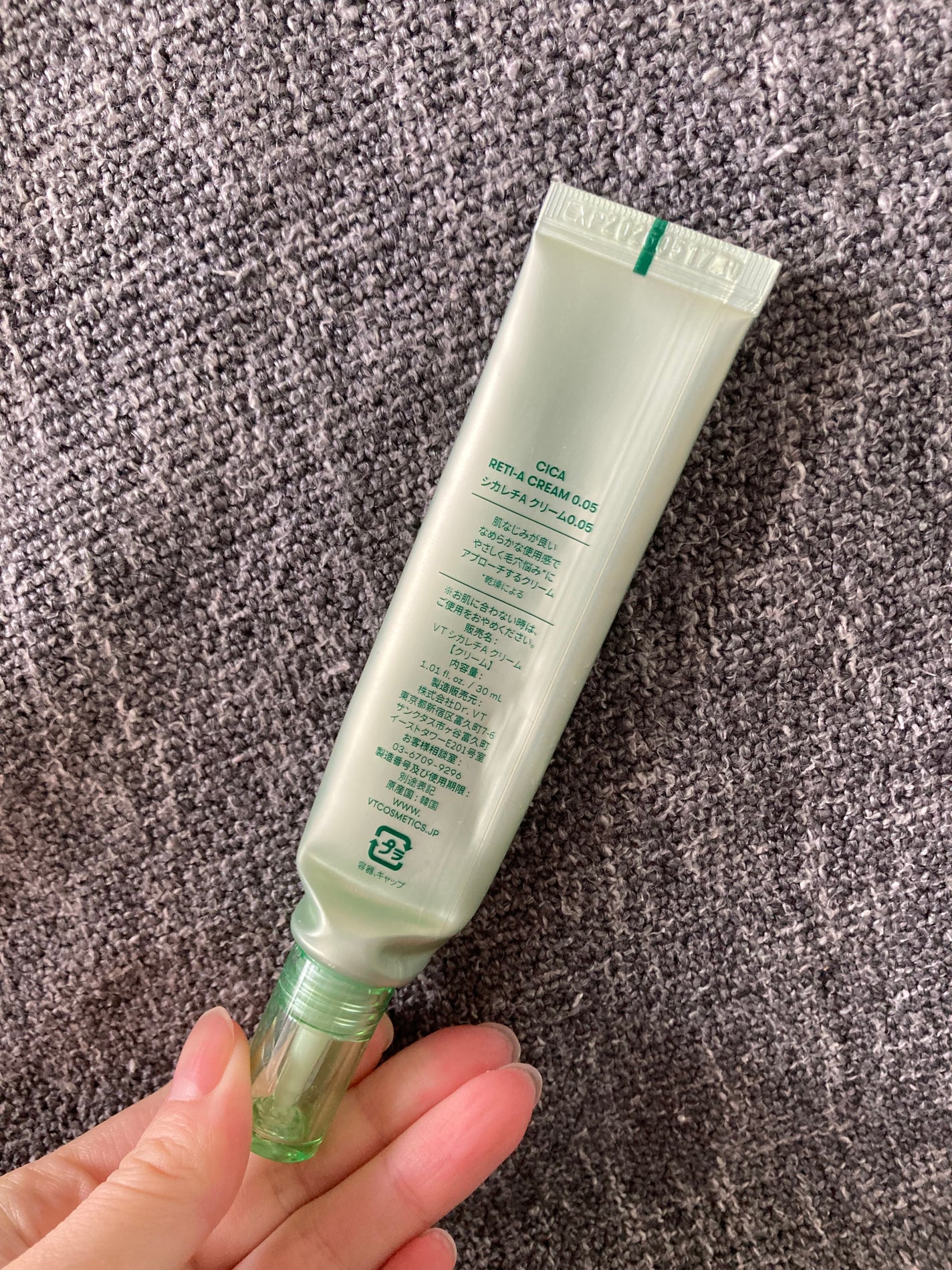 シカレチA クリーム0.05/VT/フェイスクリームを使ったクチコミ(2枚目)