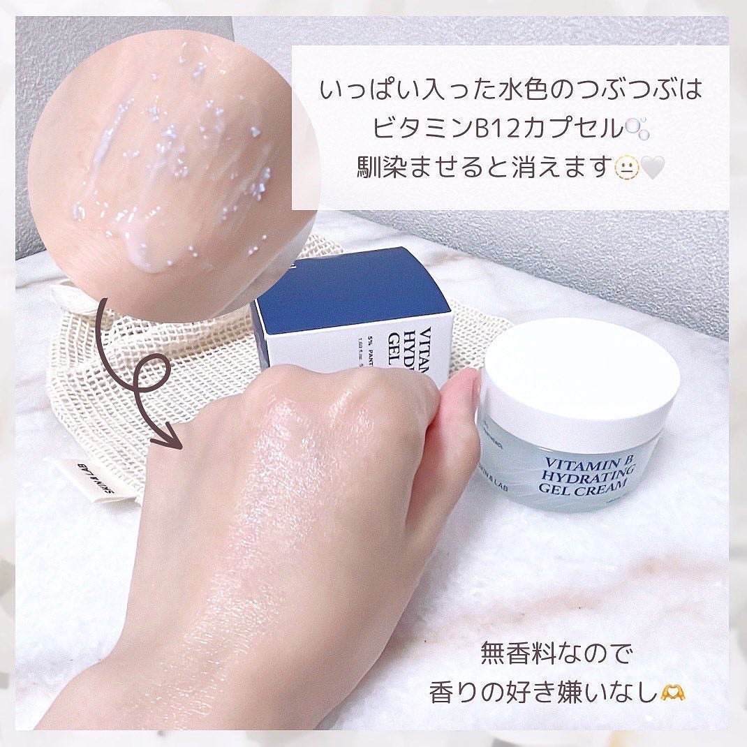 ビタミンBハイドレイティングジェルクリーム/SKIN&LAB/フェイスクリームを使ったクチコミ(8枚目)