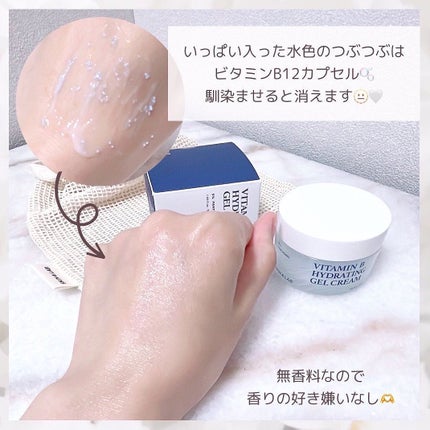 ビタミンBハイドレイティングジェルクリーム/SKIN&LAB/フェイスクリームを使ったクチコミ(8枚目)