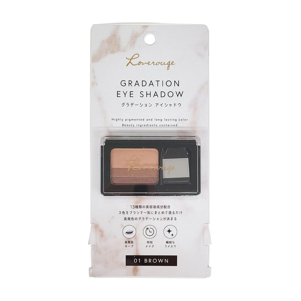 ラヴェージュグラデーションアイシャドウ  01 ブラウン