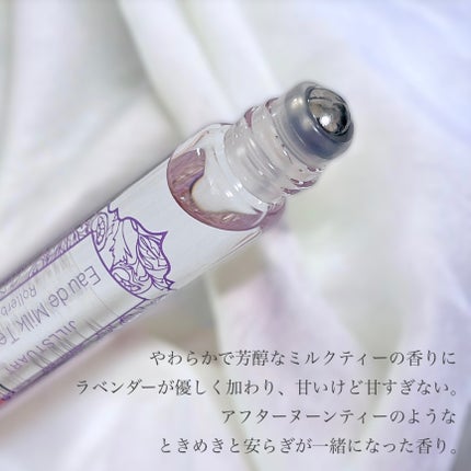 オード ミルクティーブレンド ローラーボール/JILL STUART/香水(レディース)を使ったクチコミ(3枚目)