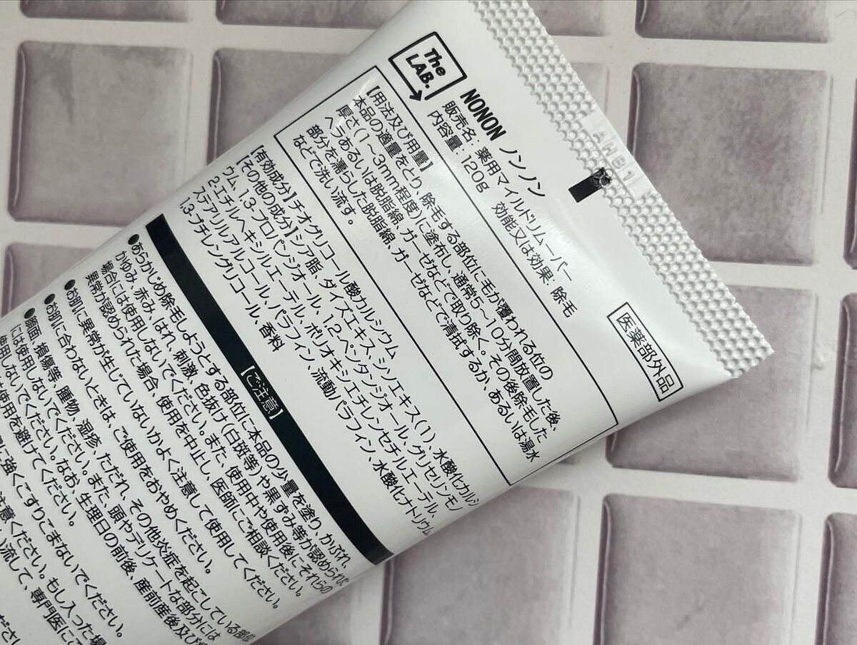 NONON/NONON(ノンノン)/除毛クリームを使ったクチコミ(3枚目)