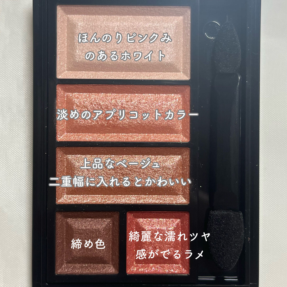 ショコラスウィート アイズ/リンメル ロンドン/アイシャドウパレットを使ったクチコミ（3枚目）