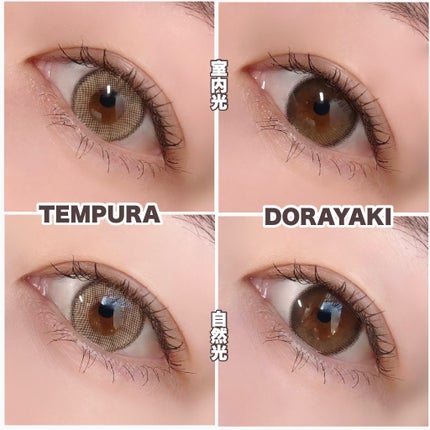 N’s COLLECTION 1day/N’s COLLECTION/ワンデー(1DAY)カラコンを使ったクチコミ(6枚目)