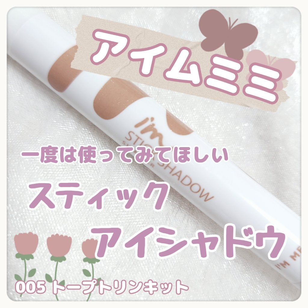 å¹åð* :ïŸ on LIPS ãæ¬æ°ã§ãšã¬ã¥ããïŒããããã®ã¹ãã£ãã¯ã·ã£ããŠð«°ð»ðâããâïž..ãïŒ1æç®ïŒ