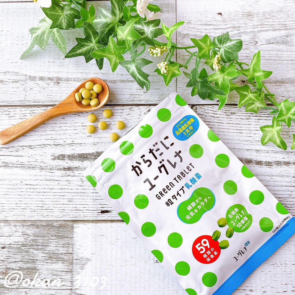 グリーンタブレット/からだにユーグレナ/健康サプリメントを使ったクチコミ(1枚目)
