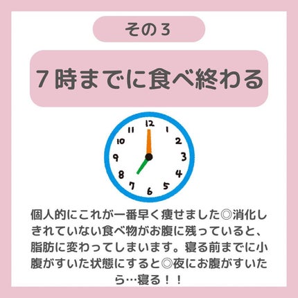 ちゃも on LIPS 「こんにちは@chamo_cuteです🐱今回は、0円でできるダイ..」(4枚目)