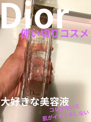 プレステージ ローション ド ローズ/Dior/化粧水を使ったクチコミ（1枚目）