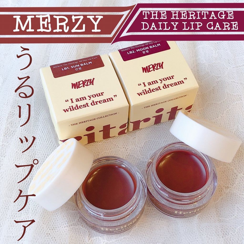 ザ ヘリテージ オール デイ リップケア/MERZY/リップバームを使ったクチコミ（1枚目）